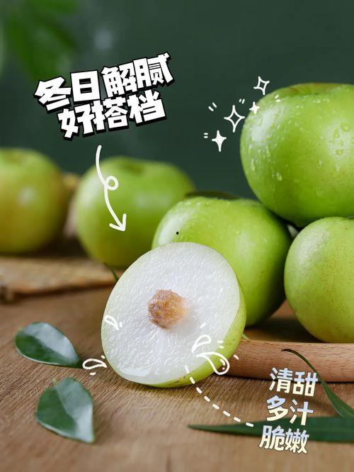 吃大瓜吃枣果,大瓜与枣果的甜蜜邂逅