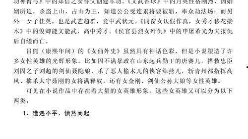吃瓜完结小说推荐,盘点那些让人欲罢不能的完结小说