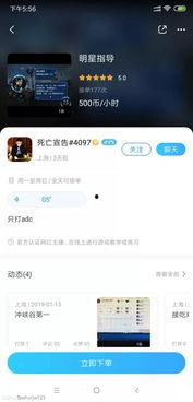 吃瓜陪玩视频,揭秘吃瓜陪玩视频的趣味世界