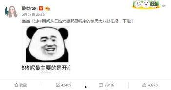 八卦吃瓜日常,揭秘娱乐圈幕后故事