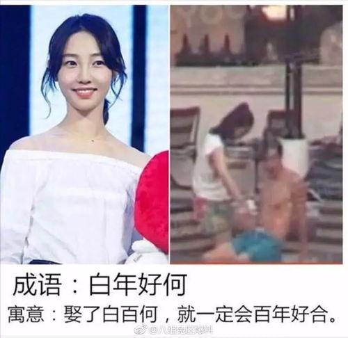 吃瓜 璐,吃瓜群众眼中的娱乐圈风云