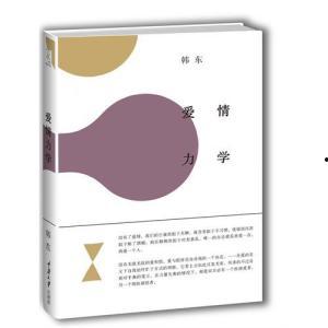 爱情力学吃瓜,揭秘瓜田里的甜蜜与苦涩