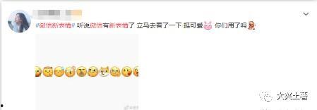 微信吃瓜名字,一场场网络狂欢背后的真相