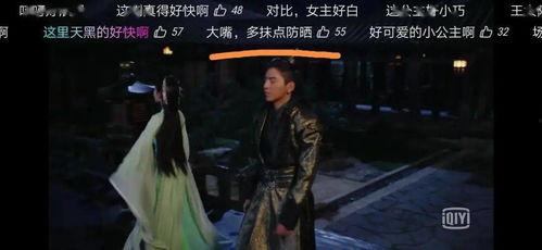 弹幕吃瓜苏兰,苏兰的娱乐风云录