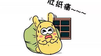 默默吃瓜群众解说