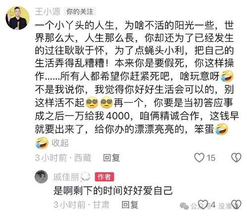 yy戚佳丽吃瓜视频,揭秘娱乐圈幕后真相