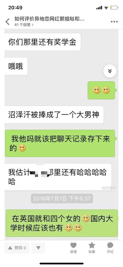 吃瓜吃到隔壁知乎
