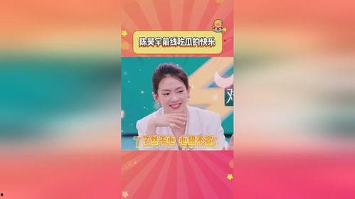 快乐吃瓜双倍珍珠